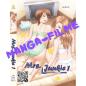 Preview: Mrs. Junkie #1